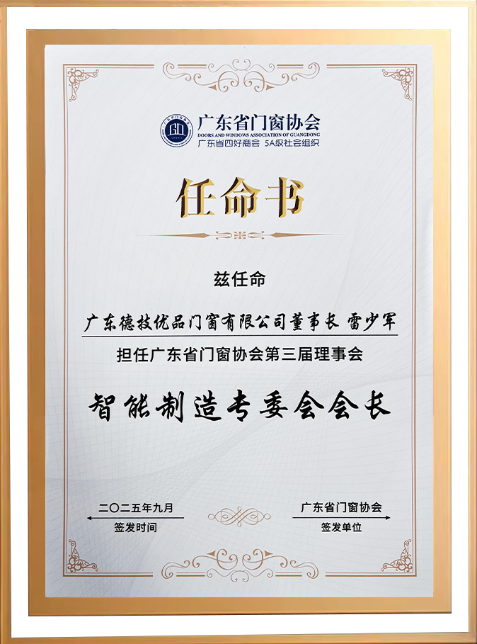 131757729878554630.png 录用书.png