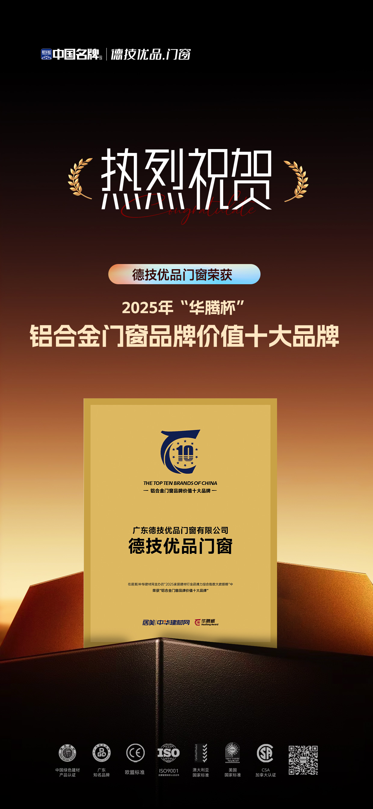 151757902336223184.jpg 获奖海报.jpg