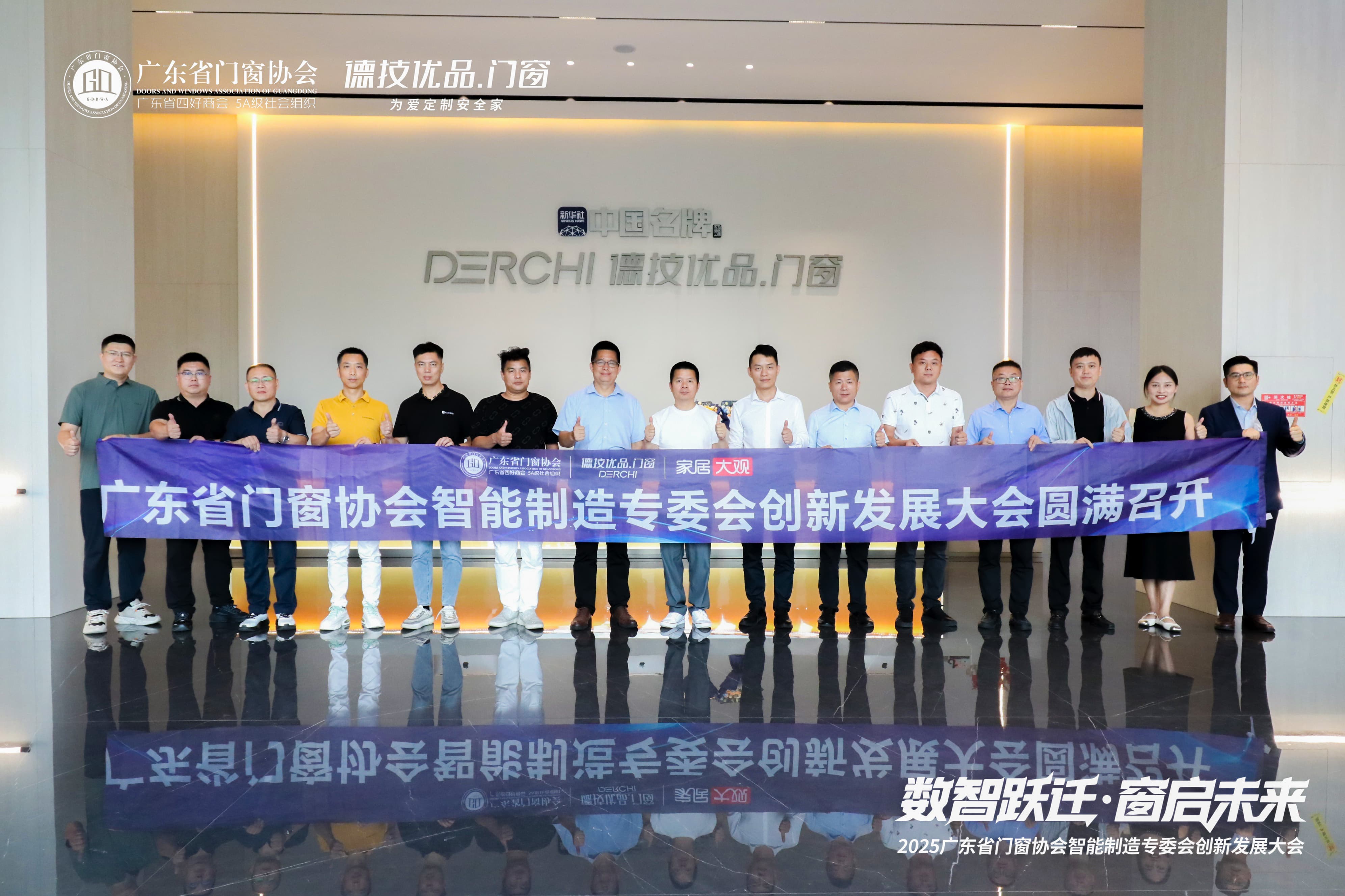 231758610736169119.jpg 横幅大合照.jpg