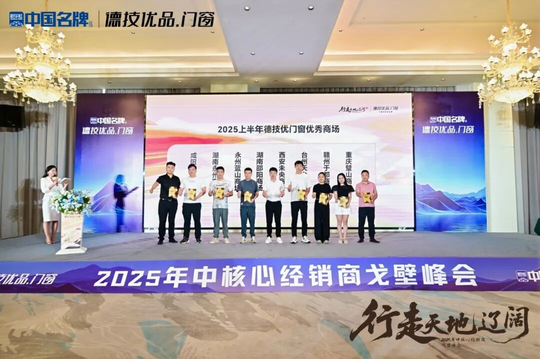 231758613737707939.jpg 微信图片_2025-09-23_154555_815.jpg