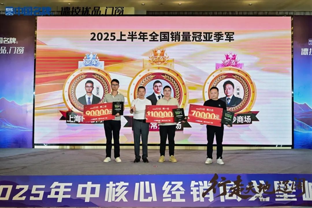 231758613747289603.jpg 微信图片_2025-09-23_154616_143.jpg