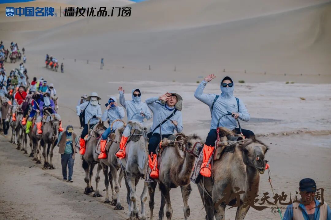 231758613757463262.jpg 微信图片_2025-09-23_154606_494.jpg