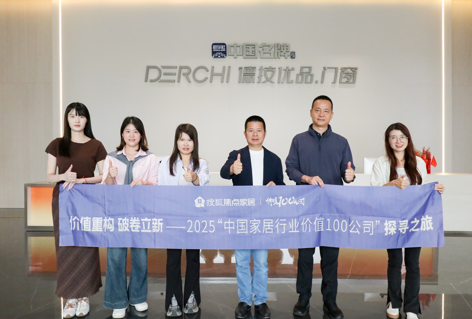 291761726094514716.jpg 大合照_compressed.jpg