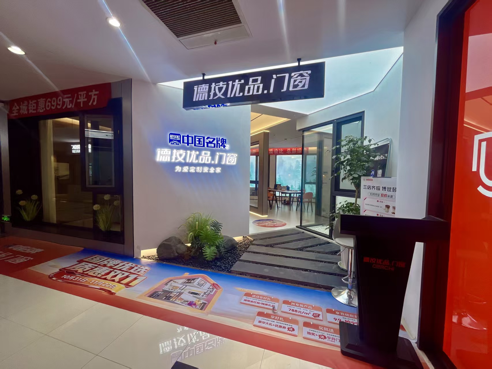 门店空气图 (2).jpg