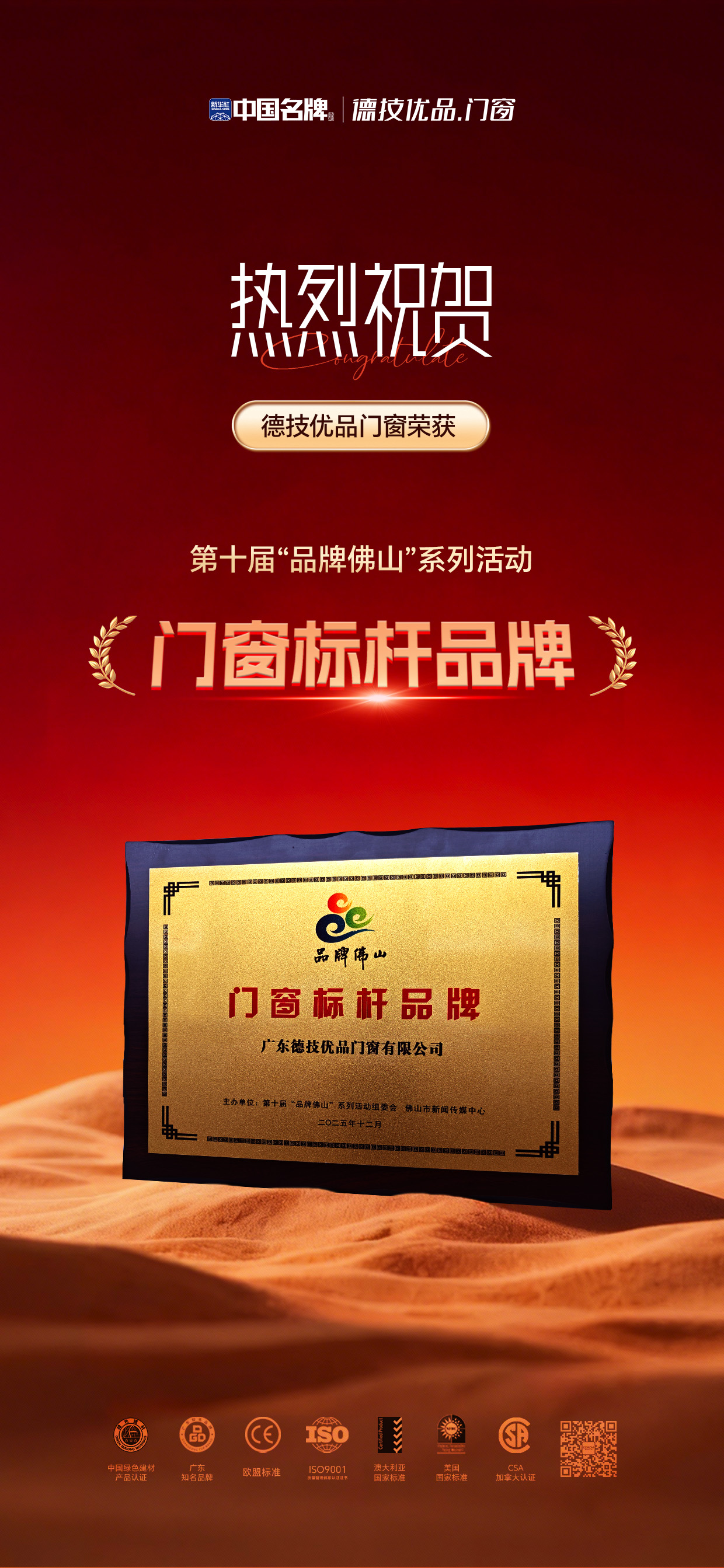 191766124642841454.jpg 获奖海报.jpg