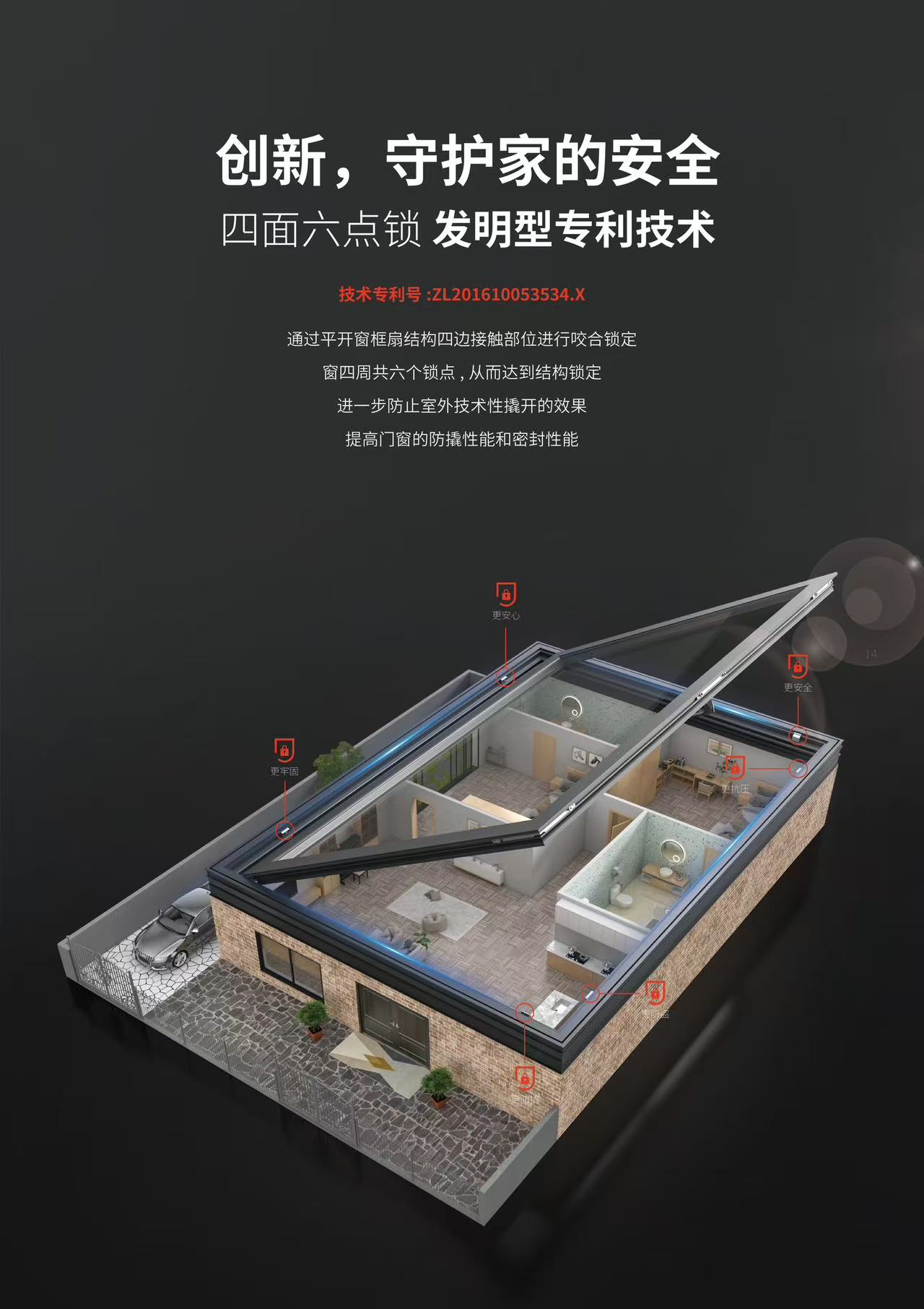 191766124729288282.jpg 四周六点锁.jpg