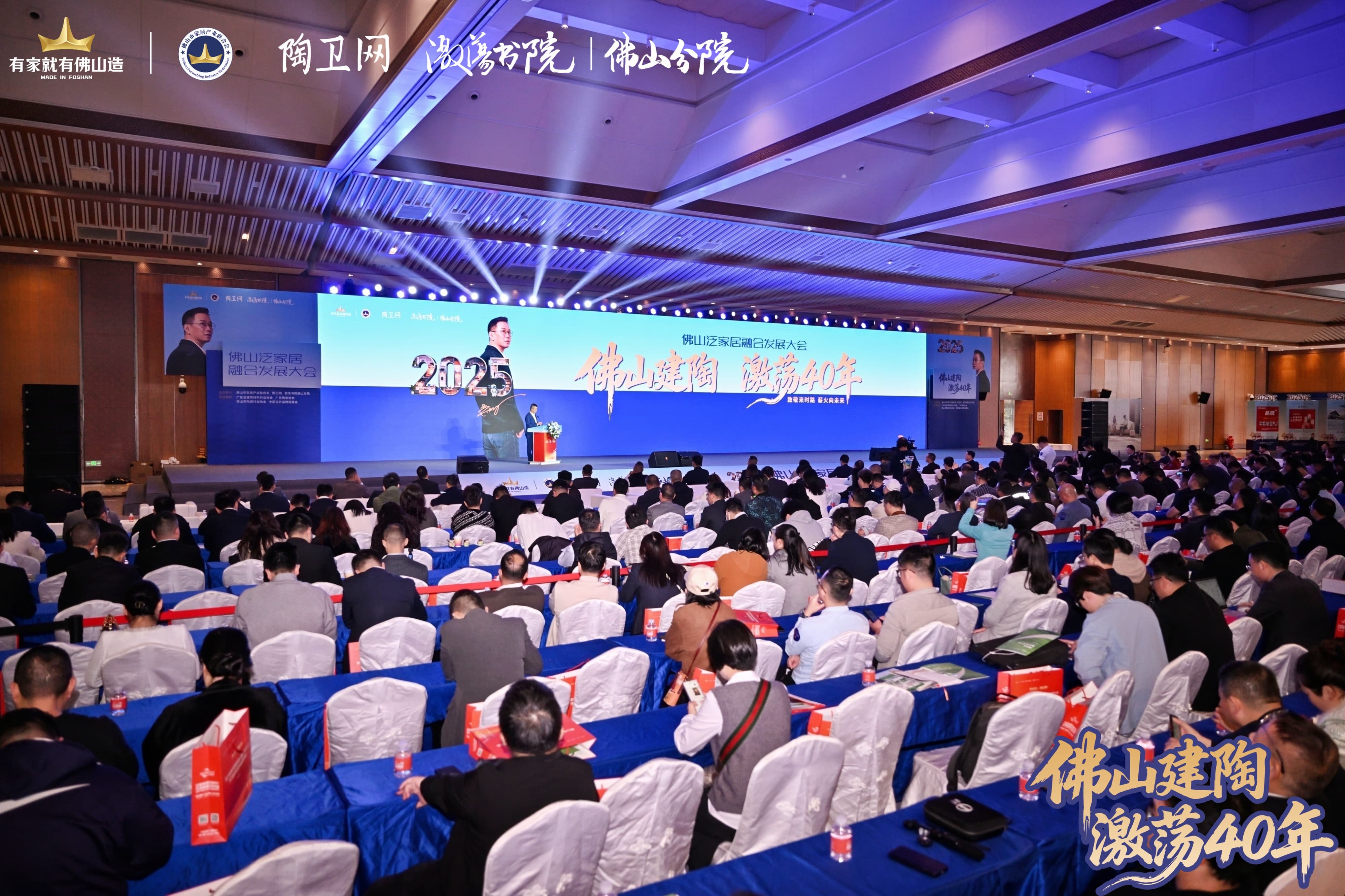 311767172490491665.jpg 大会现场.jpg